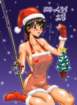 noel2_small.jpg